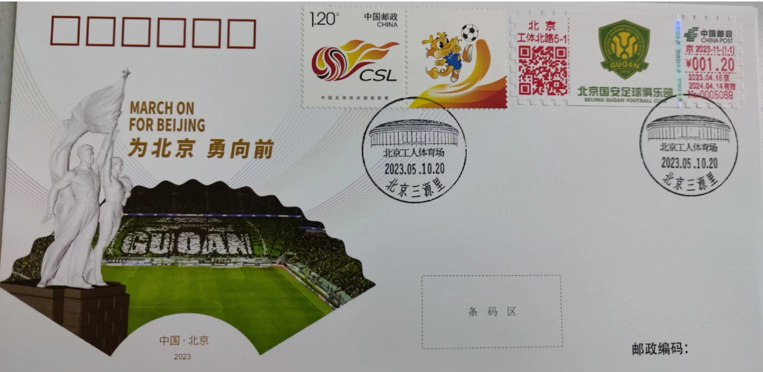 国安主场对阵河北精英，硬仗难拼